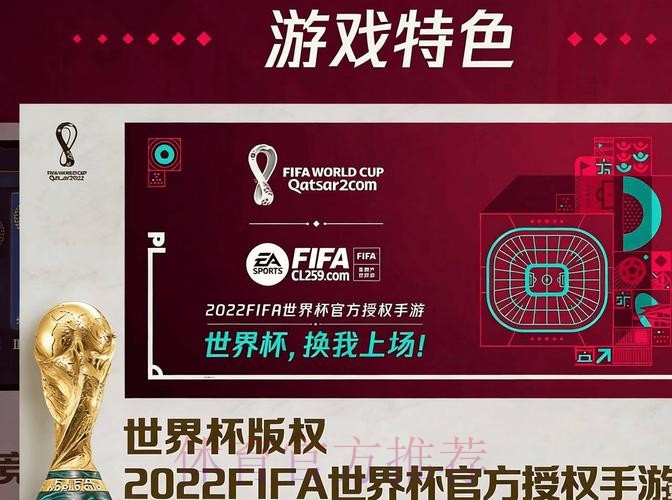 2026世界杯平台下注APP推荐