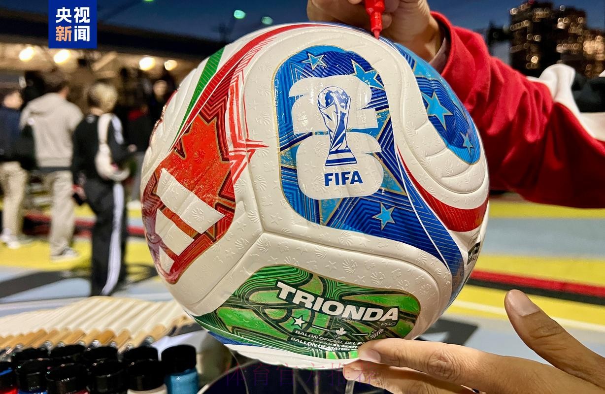 2026世界杯买球平台推荐与分析攻略