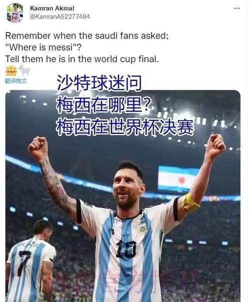 “解析世界杯比分变化趋势及背后规律”