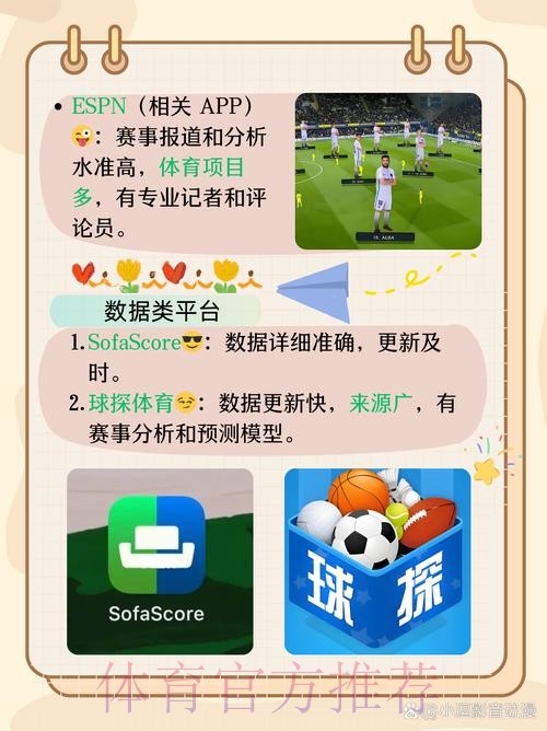 世界杯热门赛事买球网站推荐