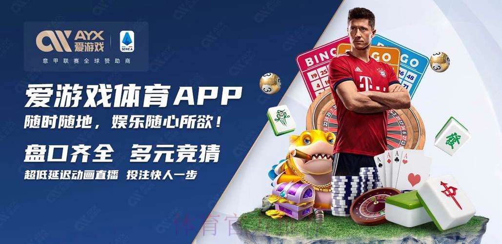 苹果手机如何参与世界杯买球 苹果手机如何参与世界杯买球