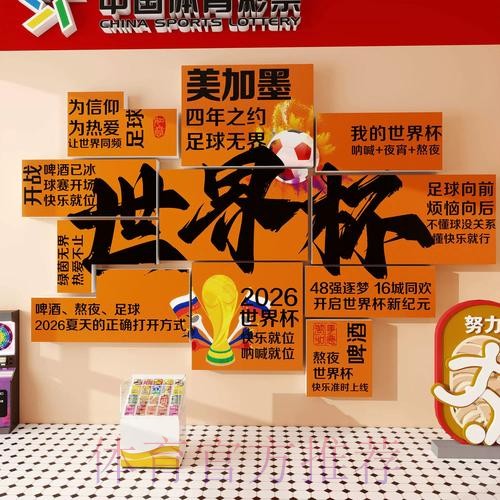 世界杯投注去哪里买更安全可靠? 世界杯投注去哪里买更安全可靠?