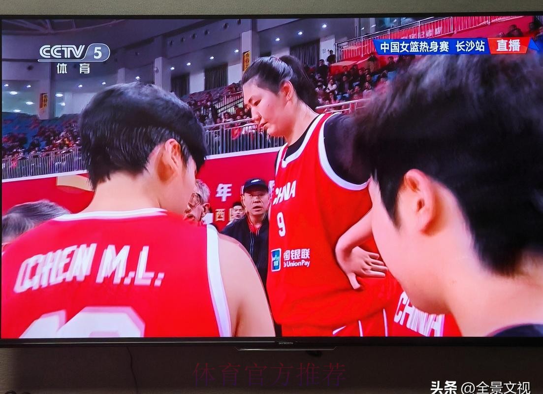 2020女篮世界杯直播高清在线观看平台 2020女篮世界杯直播高清在线观看平台